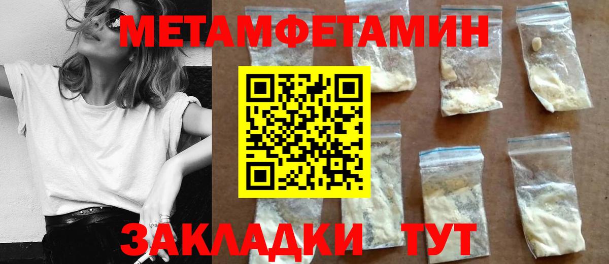 Амфетамин  АМФЕТАМИН  Вход с VPN  Асбест  Amphetamine VHQ 