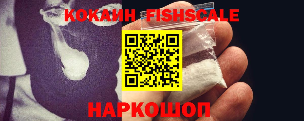 КОКАИН 98% Асбест
