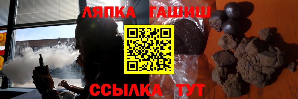 Гашиш гашик  Вход с VPN  Асбест  ГАШИШ VHQ 