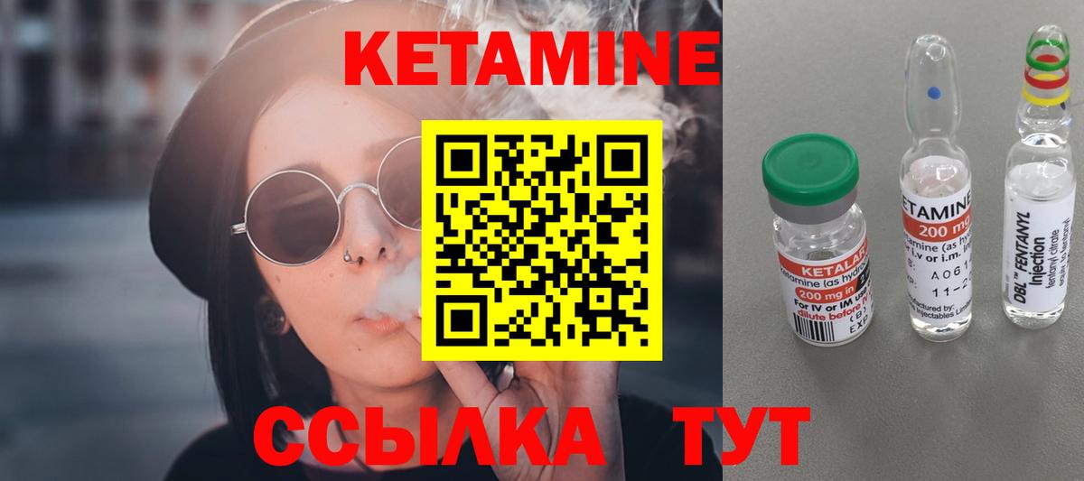 МЕГА как войти  КЕТАМИН VHQ  Вход с VPN  Асбест 
