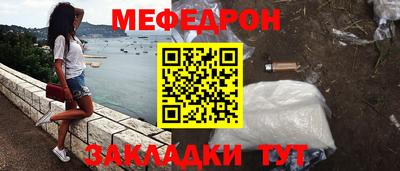 стаф Бердск