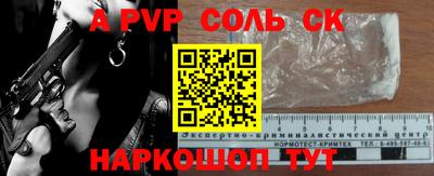 гидропоника Белореченск