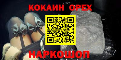 хмурый Белорецк