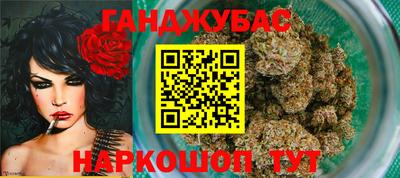 хмурый Белорецк