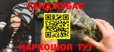 гидропоника Белореченск