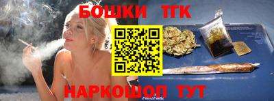 стаф Бердск