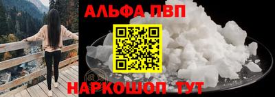 стаф Бердск