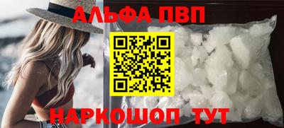 стаф Бердск