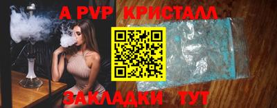 стаф Бердск