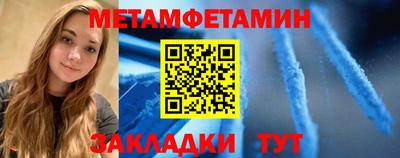 хмурый Белорецк