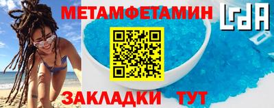 стаф Бердск