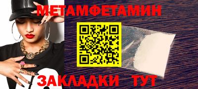 хмурый Белорецк