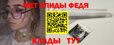 стаф Бердск