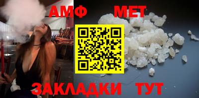 стаф Бердск