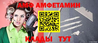 хмурый Белорецк