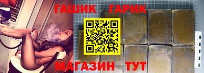 хмурый Белорецк