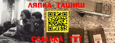 стаф Бердск