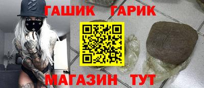 гидропоника Белореченск