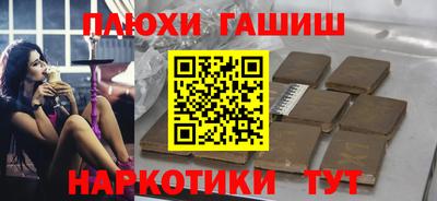 гидропоника Белореченск