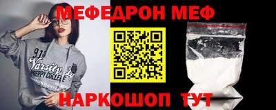 хмурый Белорецк