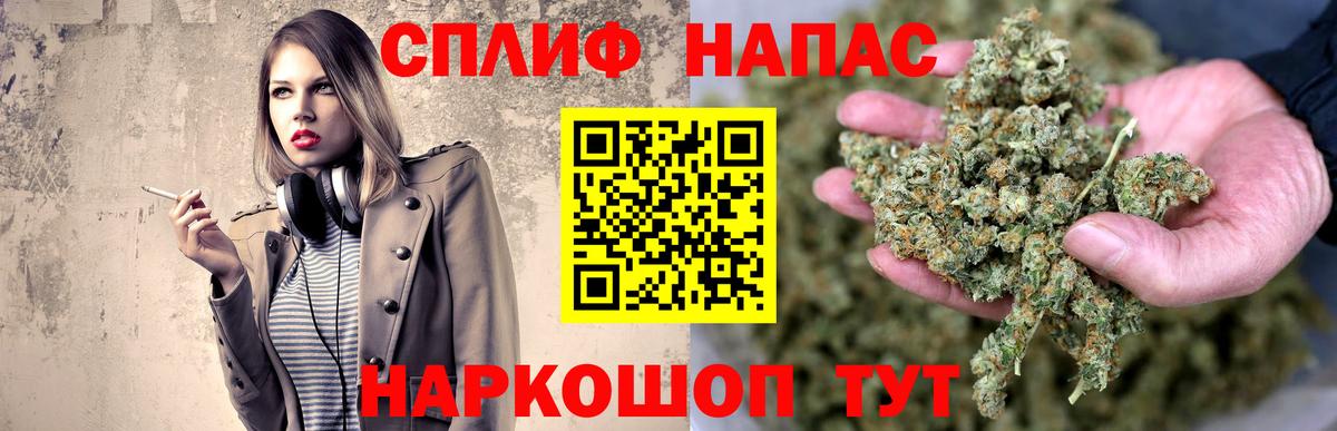 Марихуана семена Асбест