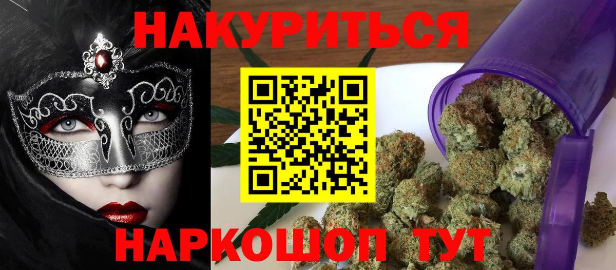 Канабис AK-47  Вход с VPN  Конопля LSD WEED  Канабис марихуана  Асбест 